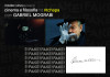 Cinema & filosofia na #tchapa com Gabriel Mograbi e Orson Welles