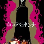 Belladonna-of-Sadness_poster_goldposter_com_6.jpg@0o_0l_800w_80q