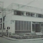 Egéria cuiabana 1978
